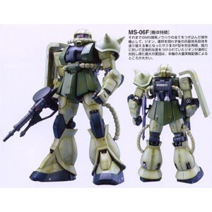 Mô hình Gundam PG MS-06F Zaku II
