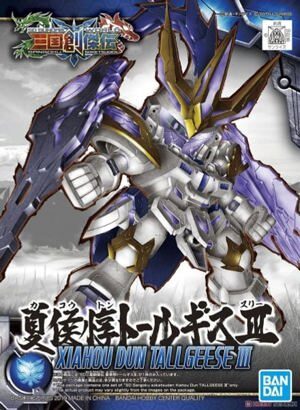 Mô hình Gundam SD Xiahou Dun Tallgeese III Bandai
