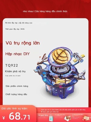 Mô hình hộp nhạc vũ trụ - the universe music box robotime