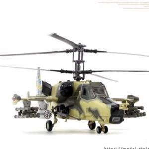 Mô hình lắp ráp 3d kim loại máy bay trực thăng Kamov Ka-50