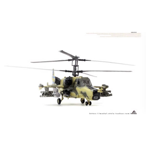 Mô hình lắp ráp 3d kim loại máy bay trực thăng Kamov Ka-50