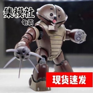 Mô hình lắp ráp Bandai Gundam HG MSM-04 Acguy