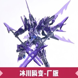 Mô hình lắp ráp Gundam Bandai HGBF Transient glacier