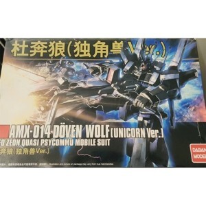 Mô hình lắp ráp gundam HG AMX-014 Doven Wolf Daban