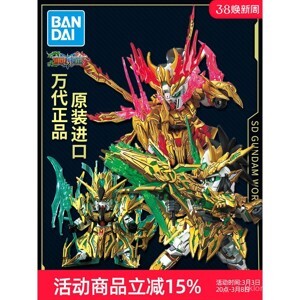 Mô hình lắp ráp Gundam SD Trương Phi – Zhang Fei
