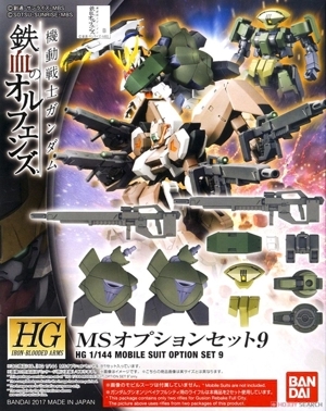 Mô hình lắp ráp Vũ Khí HG MS Option Set 9 Bandai