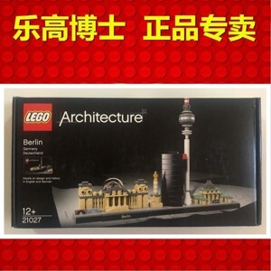 Mô hình LEGO Architecture - Thành phố Berlin 21027 (289 mảnh ghép)