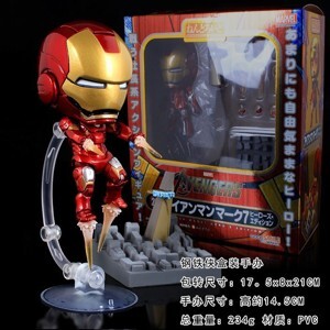 Mô hình Nendoroid 284 - Iron Man Mark 7