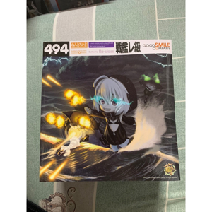Mô hình Nendoroid 494 - Battleship Re-Class