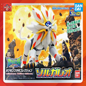 Mô hình Pokemon Plastic Model Collection Select Series Solgaleo Bandai