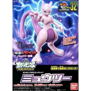 Mô hình Pokemon Plastic Model Collection Mewtwo Bandai