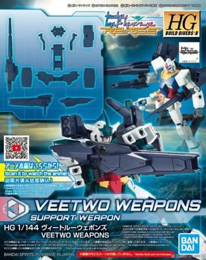 Mô hình vũ khí Gundam HG BD R Veetwo Weapons Bandai