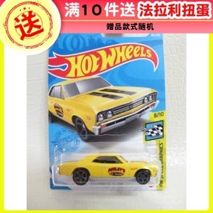 Mô hình xe Hot Wheels '67 Chevelle SS 396