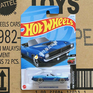 Mô hình xe Hot Wheels '70 Plymouth Aar Cuda