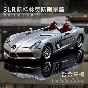 Mô hình xe Mercedes-Benz SLR Stirling Moss 1:32