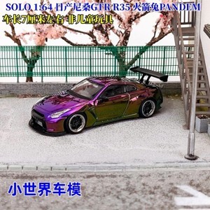 Mô hình xe Nissan GT-R R35 Pandem 1:64