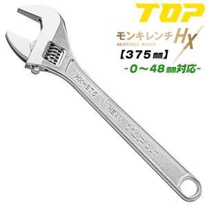 Mỏ lết thường miệng rộng Top Kogyo HX-375