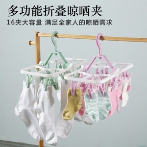 Móc khóa cá sấu hình con cá 2217