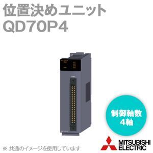 Module điều khiển vị trí Mitsubishi QD70P4