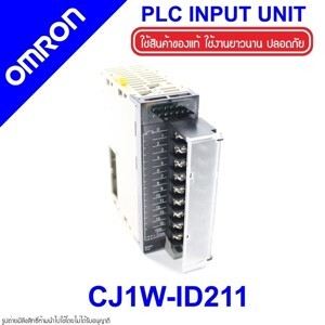 Module Omron CJ1W-ID211