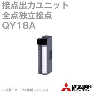 Module Output Mitsubishi QY18A