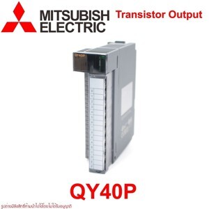 Module Output Mitsubishi QY40P