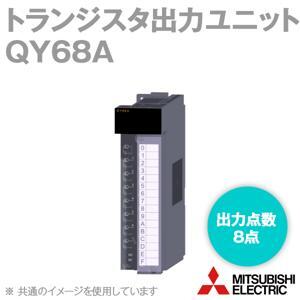 Module Output Mitsubishi QY68A