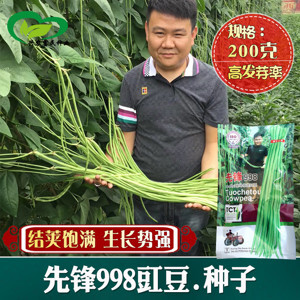 Mỗi ngày 10 phút bài học làm người - Trồng mùa xuân