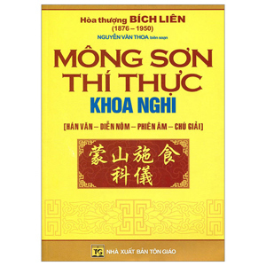 Mông Sơn Thí thực