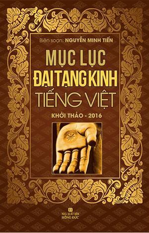 Mục lục đại tạng kinh