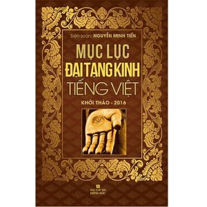 Mục lục đại tạng kinh