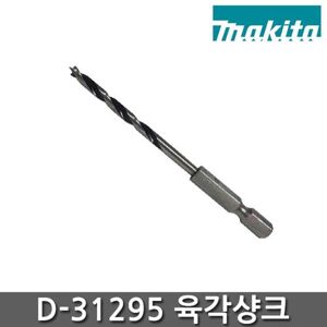 Mũi khoan gỗ chuôi lục giác Makita D-31295