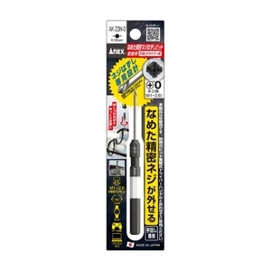 Mũi tháo vít gãy điện tử Anex AK-23N-0