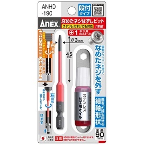 Mũi tháo vít gỉ Anex ANHD-190