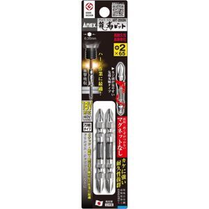 Mũi vặn vít 2 đầu có từ tính (+)2 x 65mm Anex ART-2065N