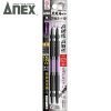 Mũi vặn vít 2 đầu có từ tính (+)2 x 110mm Anex ABRS-2110