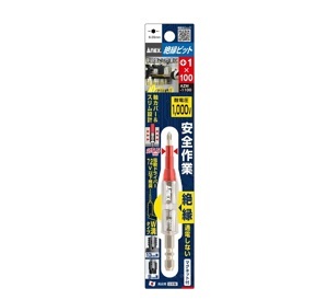 Mũi vít cách điện Anex AZM-1100