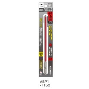 Mũi vít thân nhỏ +1x4.5x150mm Anex ASP1-1150