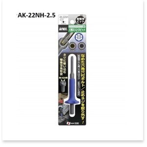 Mũi vít tháo ít gỉ lục giác 2.5mm Anex AK-22NH-2.5