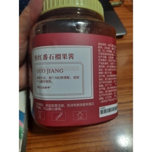 Mứt Boduo ổi hồng (1kg)