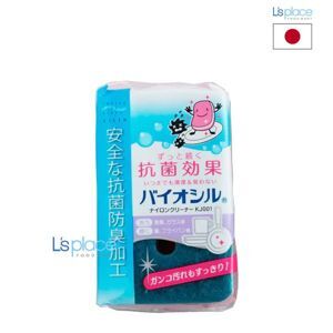 Mút rửa chén 2 lớp kháng khuẩn Aisen KJ001 11 x 7 x 4,2 cm