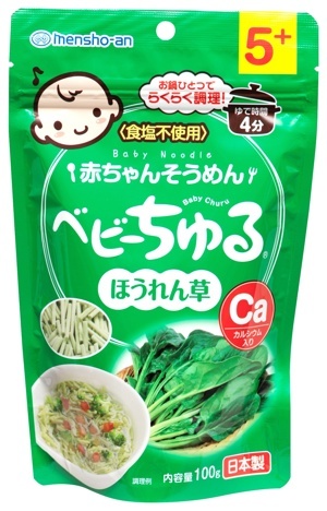 Mỳ Somen tách muối Meiwa - 100g