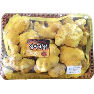 Nấm Thượng Hoàng Thượng Hạng (500g)