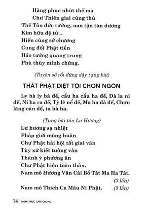 Nghi Thức Lâm Chung