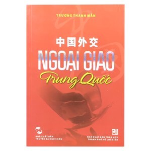 Ngoại giao Trung Quốc - Trương Thanh Mẫn