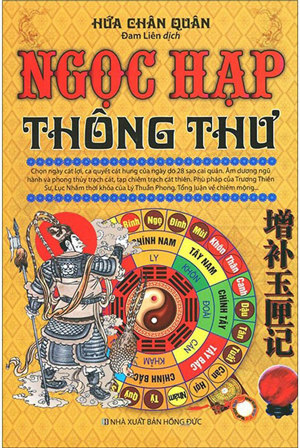 Ngọc hạp thông thư