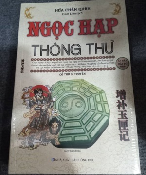 Ngọc hạp thông thư