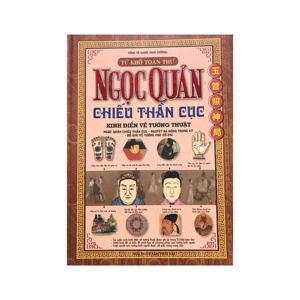 NGỌC QUẢN CHIẾU THẦN CỤC - (Tứ Khố Toàn Thư)