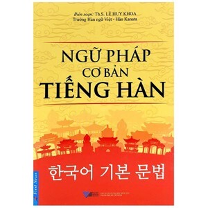 Ngữ pháp cơ bản tiếng Hàn