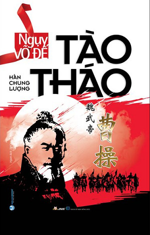 Ngụy Võ Đế Tào Tháo